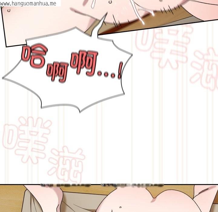 韩国漫画请把女儿交给我/老大!-请把女儿交给我!韩漫_请把女儿交给我/老大!-请把女儿交给我!-第79话在线免费阅读-韩国漫画-第22张图片