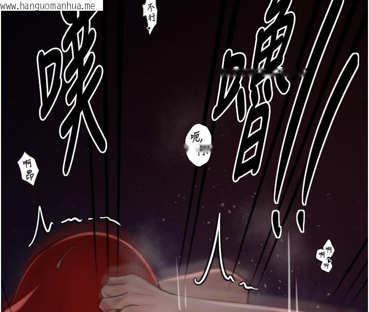 韩国漫画最强家丁韩漫_最强家丁-第41话-我不是你娘，是母猪在线免费阅读-韩国漫画-第77张图片