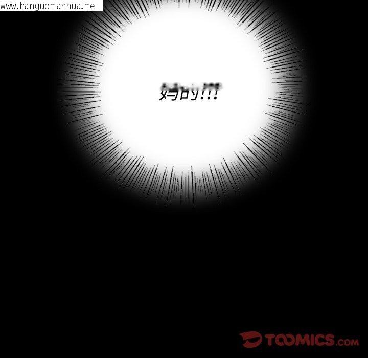 韩国漫画完美妻子的背叛/背叛的开始韩漫_完美妻子的背叛/背叛的开始-第74话在线免费阅读-韩国漫画-第111张图片