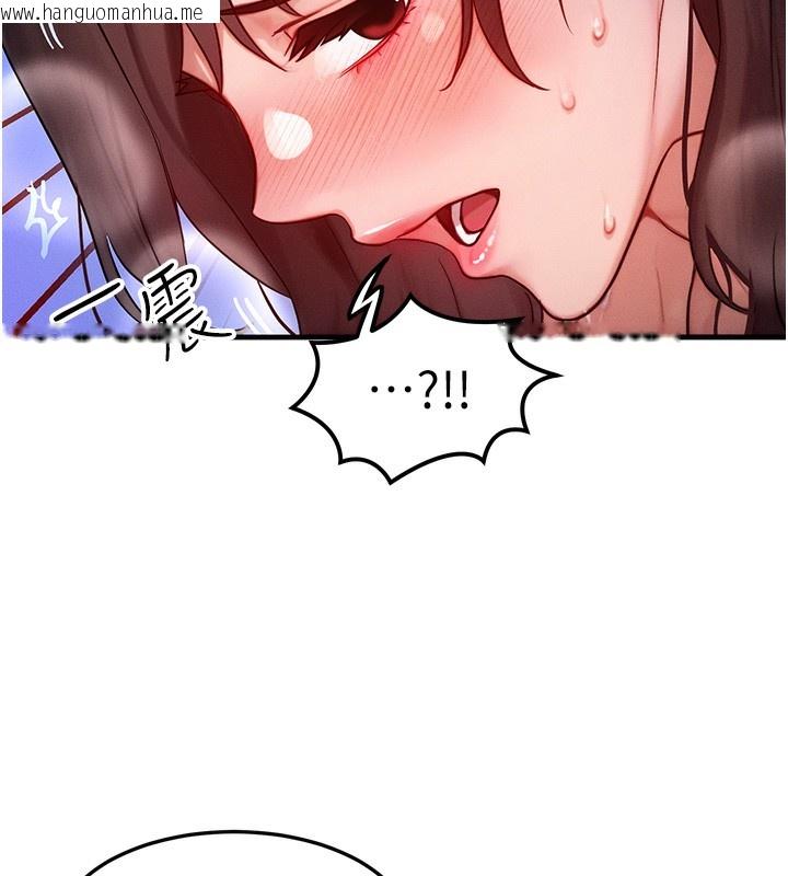 韩国漫画等价交换人生韩漫_等价交换人生-第16话-阿姨完全属于我…在线免费阅读-韩国漫画-第11张图片
