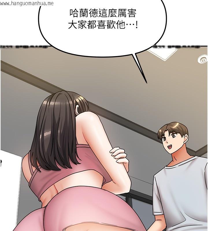韩国漫画我家的女房客韩漫_我家的女房客-第14话-扑倒小弟弟的姐姐在线免费阅读-韩国漫画-第133张图片