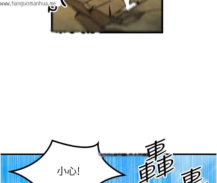 韩国漫画等价交换人生韩漫_等价交换人生-第16话-阿姨完全属于我…在线免费阅读-韩国漫画-第108张图片