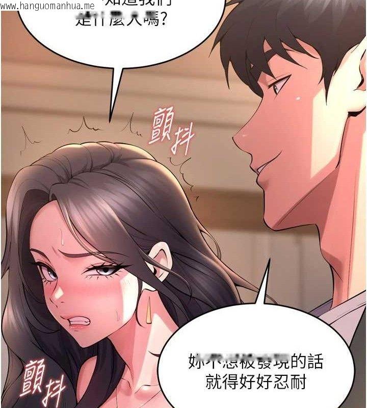 韩国漫画狱火重生韩漫_狱火重生-第19话-往温热的口腔播种在线免费阅读-韩国漫画-第36张图片