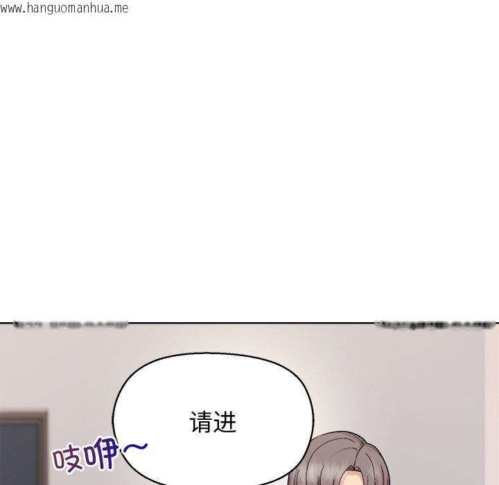 韩国漫画和美女上司玩游戏韩漫_和美女上司玩游戏-第56话在线免费阅读-韩国漫画-第24张图片