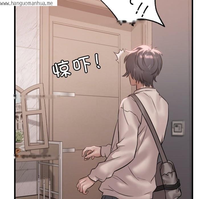 韩国漫画想要拥有她/渴望占有她韩漫_想要拥有她/渴望占有她-第68话在线免费阅读-韩国漫画-第27张图片