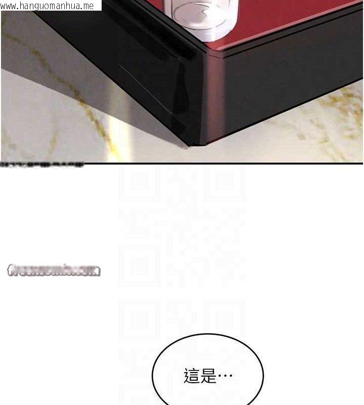 韩国漫画黑道千金韩漫_黑道千金-第34话-用催情药强迫乱交在线免费阅读-韩国漫画-第112张图片