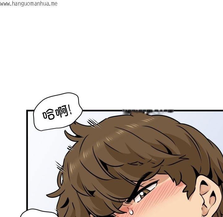 韩国漫画发小碰不得/强制催眠韩漫_发小碰不得/强制催眠-第72话在线免费阅读-韩国漫画-第13张图片