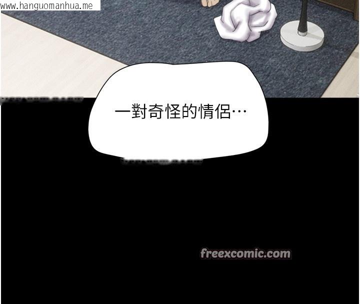 韩国漫画韶恩韩漫_韶恩-第50话-与假男友的甜蜜约会在线免费阅读-韩国漫画-第70张图片