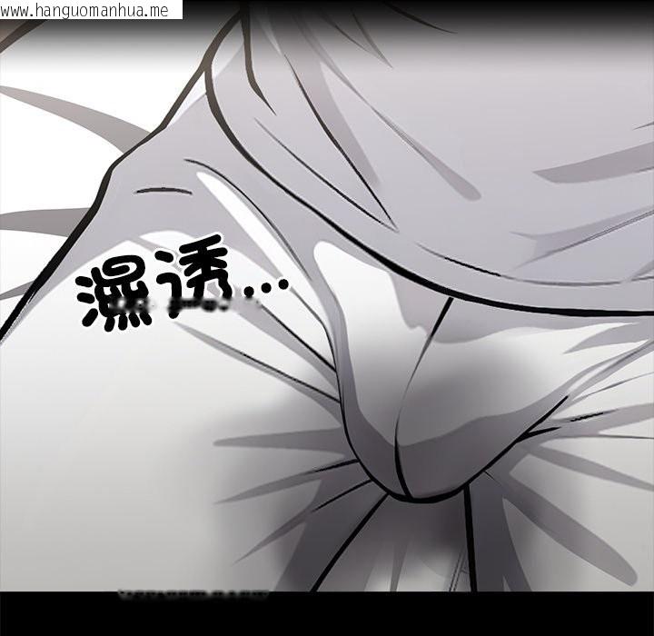 韩国漫画黑道X上班族/我身体里的那个家伙韩漫_黑道X上班族/我身体里的那个家伙-第2话在线免费阅读-韩国漫画-第153张图片