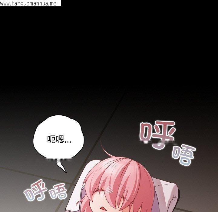 韩国漫画幸福来得太突然韩漫_幸福来得太突然-第25话在线免费阅读-韩国漫画-第149张图片