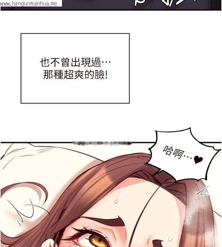 韩国漫画熟女自助餐韩漫_熟女自助餐-第40话-当著老公的面人体喷水在线免费阅读-韩国漫画-第108张图片