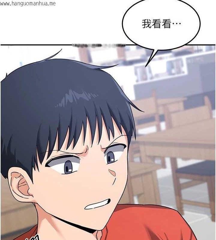 韩国漫画熟女交换计划韩漫_熟女交换计划-第23话-玩具修炼第一章:野外露出在线免费阅读-韩国漫画-第81张图片