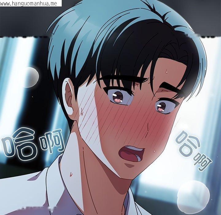韩国漫画请弄脏我的女朋友韩漫_请弄脏我的女朋友-第8话在线免费阅读-韩国漫画-第21张图片