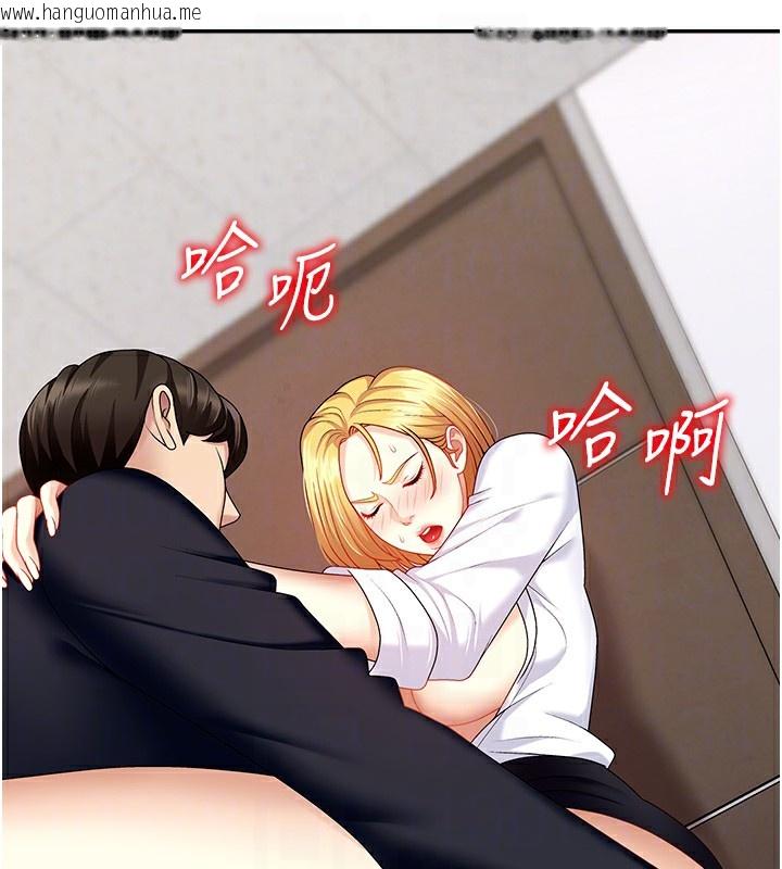 韩国漫画肉体审判韩漫_肉体审判-第7话-以内射换取奴隶在线免费阅读-韩国漫画-第92张图片