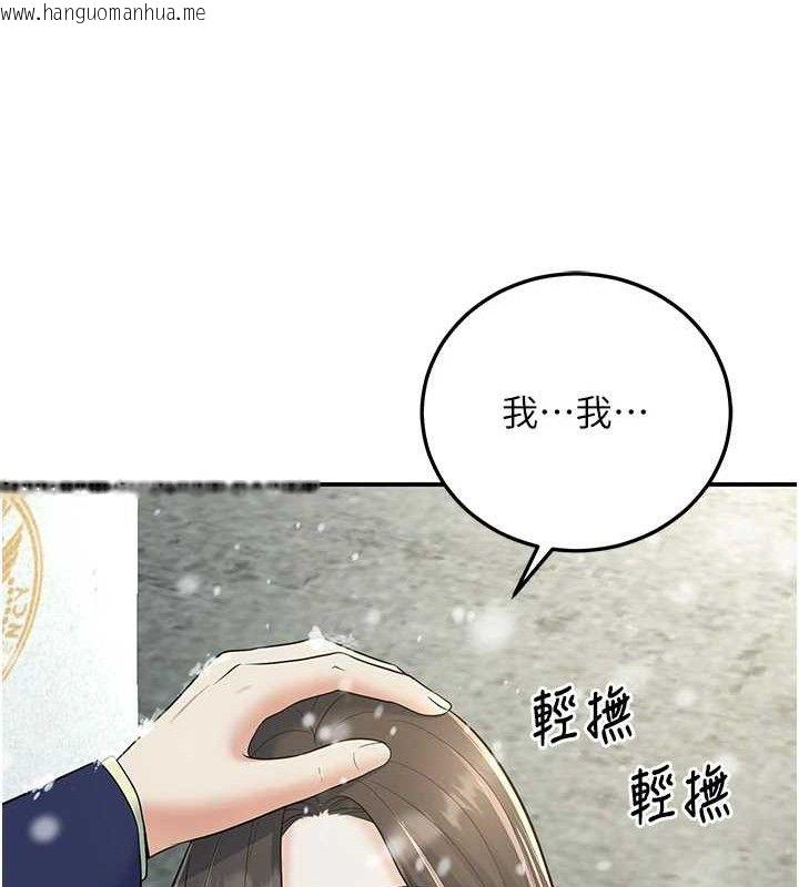 韩国漫画已婚学生想坏坏韩漫_已婚学生想坏坏-第37话-在办公室做会被发现吗?在线免费阅读-韩国漫画-第43张图片