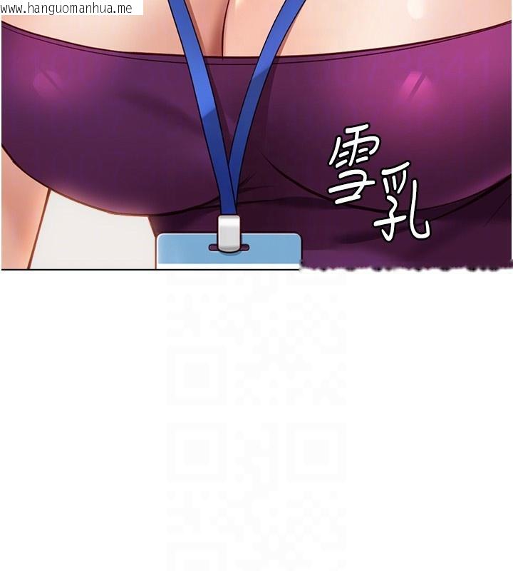 韩国漫画鲁蛇社畜的金手指韩漫_鲁蛇社畜的金手指-第25话-肉体交易的时间到了在线免费阅读-韩国漫画-第85张图片