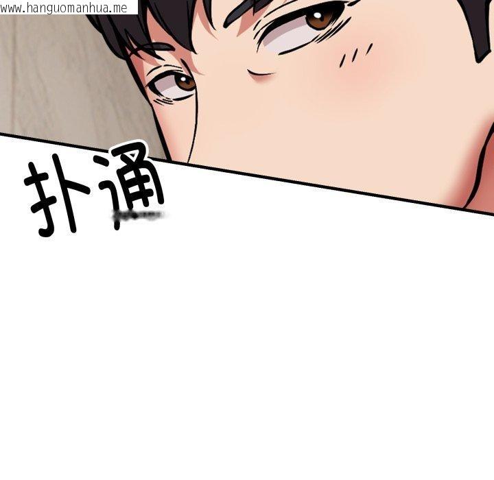 韩国漫画新都市外卖员韩漫_新都市外卖员-第48话在线免费阅读-韩国漫画-第8张图片