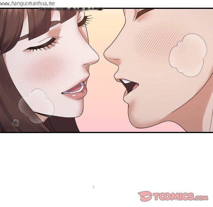 韩国漫画邻居跑路中韩漫_邻居跑路中-第47话在线免费阅读-韩国漫画-第9张图片
