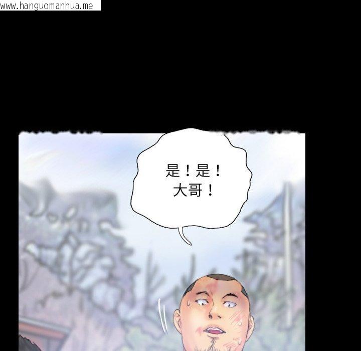 韩国漫画灵魂互换韩漫_灵魂互换-第39话在线免费阅读-韩国漫画-第25张图片