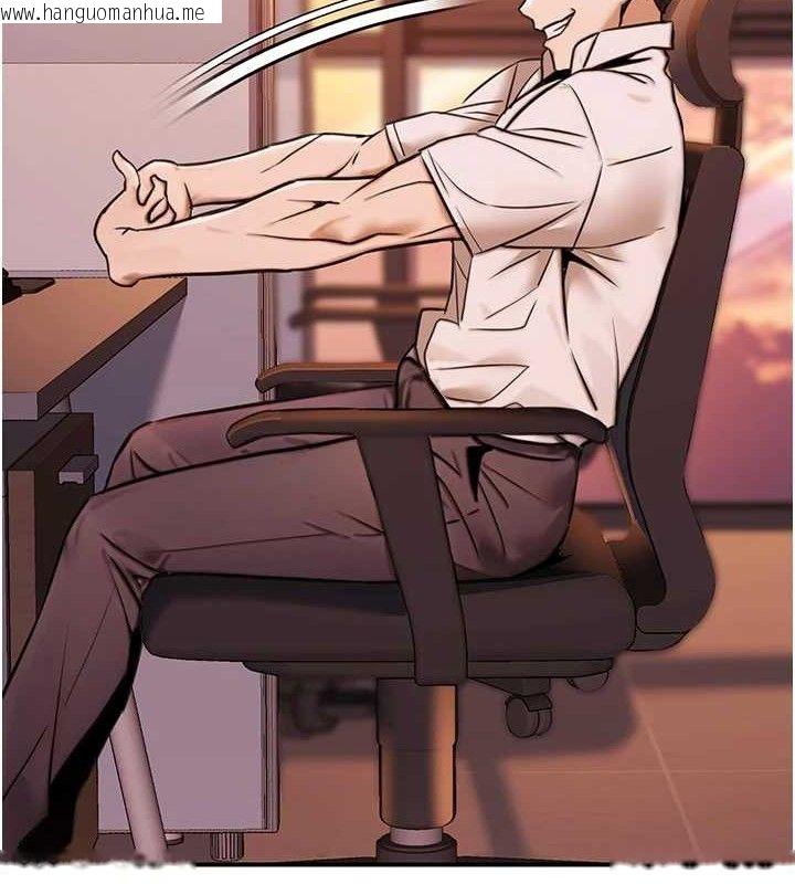 韩国漫画公务员的桃色副业韩漫_公务员的桃色副业-第19话-随叫随到的泄欲玩具在线免费阅读-韩国漫画-第155张图片
