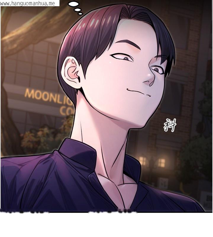 韩国漫画公务员的桃色副业韩漫_公务员的桃色副业-第22话-为什么你能控制我的跳蛋?在线免费阅读-韩国漫画-第88张图片
