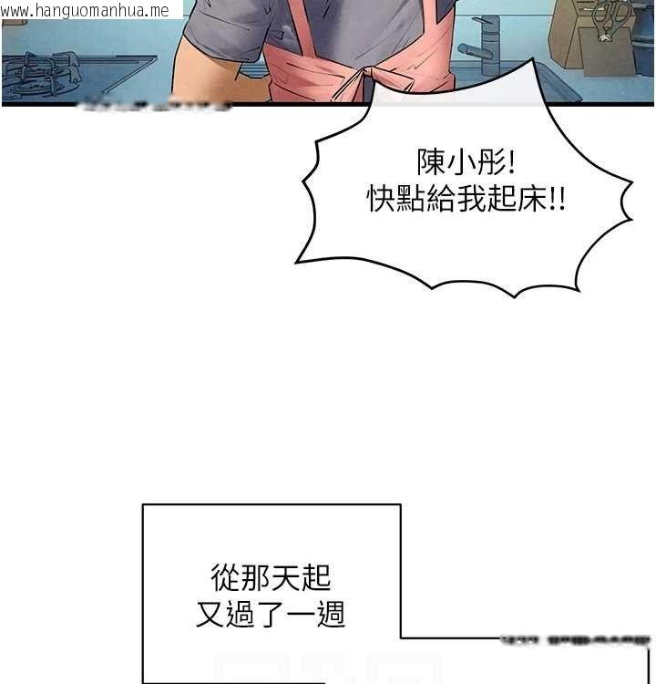 韩国漫画欲海交锋韩漫_欲海交锋-第一季-最终话-山雨欲来风满楼在线免费阅读-韩国漫画-第65张图片