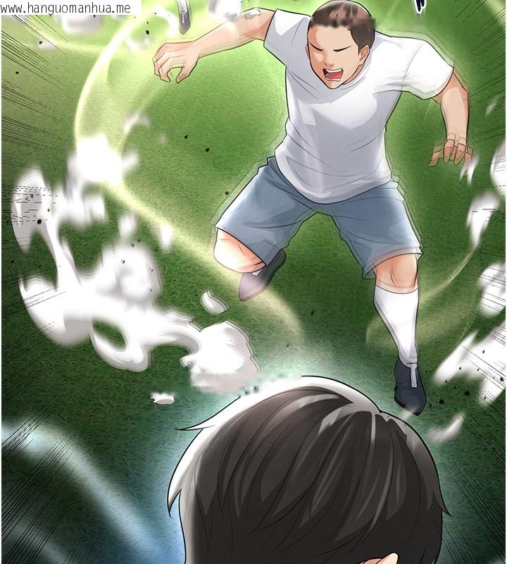 韩国漫画足球型男脱单指南韩漫_足球型男脱单指南-第17话-今天晚餐就是妳了!在线免费阅读-韩国漫画-第106张图片