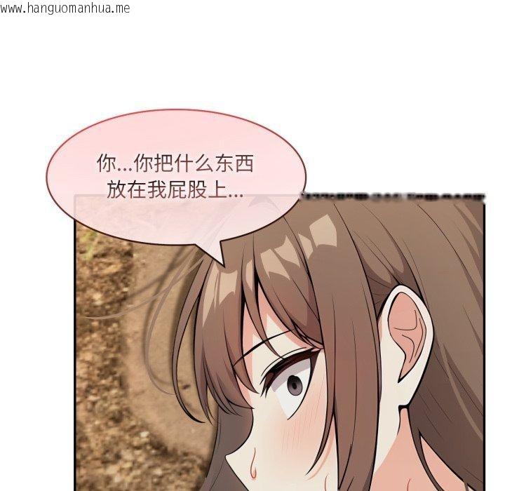 韩国漫画异世界骑士团长韩漫_异世界骑士团长-第19话在线免费阅读-韩国漫画-第107张图片
