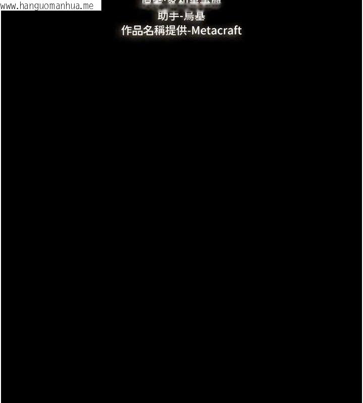 韩国漫画继母与继姐韩漫_继母与继姐-第74话-孤男寡女共处一室在线免费阅读-韩国漫画-第10张图片