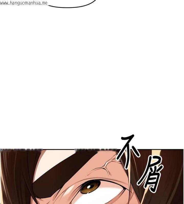 韩国漫画里长孙子开麦啦韩漫_里长孙子开麦啦-第8话-口技够好才能被操在线免费阅读-韩国漫画-第13张图片
