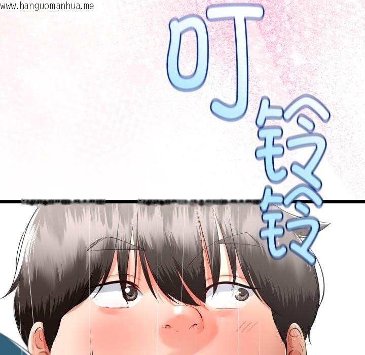 韩国漫画与初恋的意外同居韩漫_与初恋的意外同居-第19话在线免费阅读-韩国漫画-第27张图片