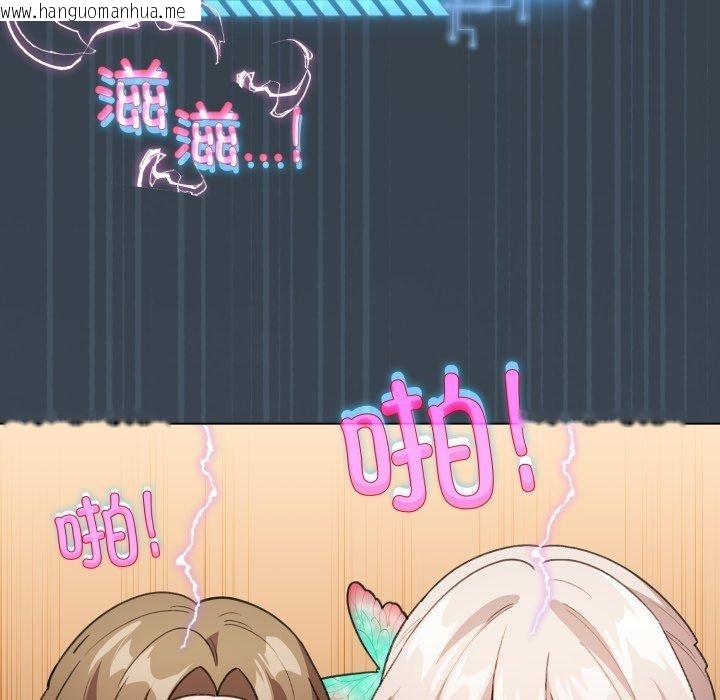 韩国漫画配角的生存任务韩漫_配角的生存任务-第15话在线免费阅读-韩国漫画-第157张图片
