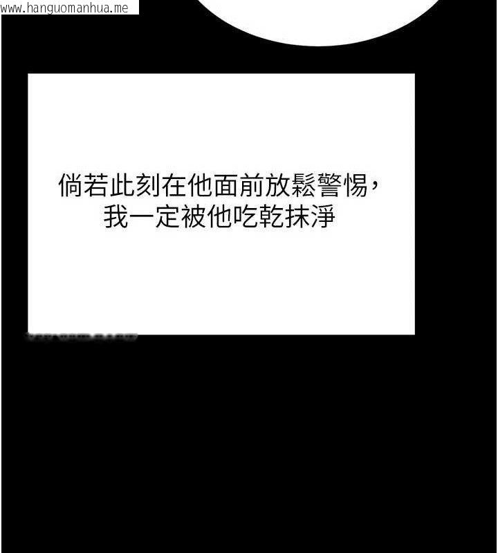 韩国漫画末日雕堡韩漫_末日雕堡-第30话-用性爱补全我们的关系在线免费阅读-韩国漫画-第89张图片