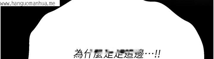 韩国漫画选手村:母猪调教韩漫_选手村:母猪调教-第31话-连接吻都默许了…在线免费阅读-韩国漫画-第247张图片