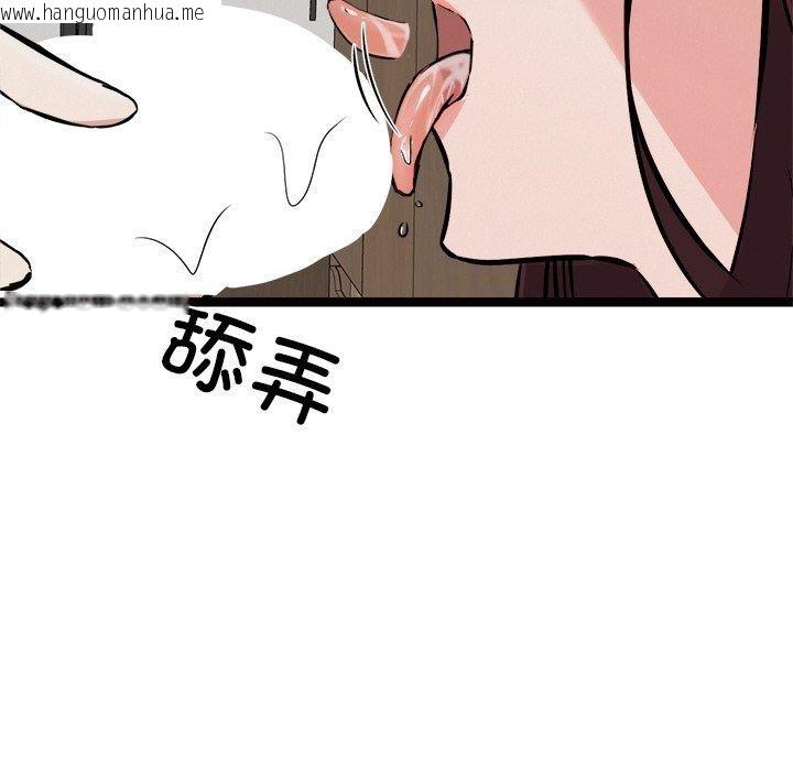 韩国漫画犬神的游戏韩漫_犬神的游戏-第22话在线免费阅读-韩国漫画-第58张图片