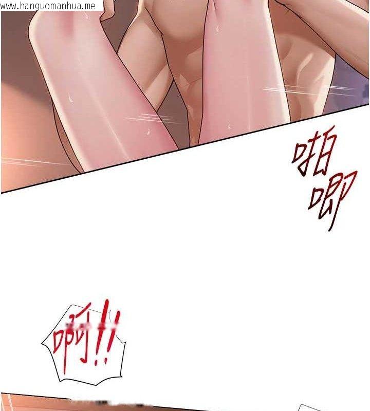 韩国漫画网红女老师韩漫_网红女老师-第18话-索取肉体赔偿在线免费阅读-韩国漫画-第42张图片