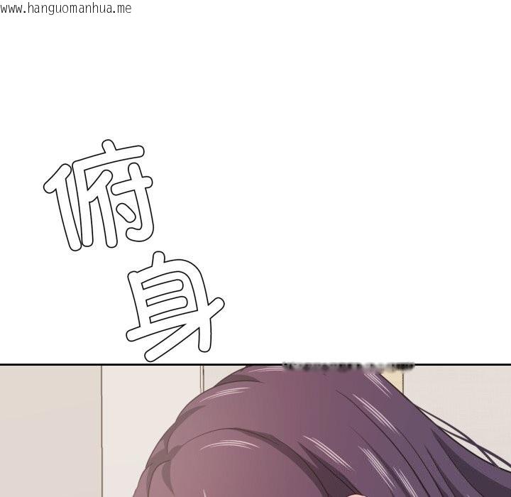 韩国漫画我的傻瓜男友韩漫_我的傻瓜男友-第15话在线免费阅读-韩国漫画-第110张图片