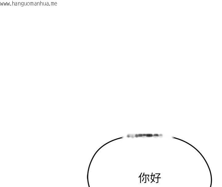 韩国漫画足球型男脱单指南韩漫_足球型男脱单指南-第12话-给我弄个头条出来!在线免费阅读-韩国漫画-第137张图片