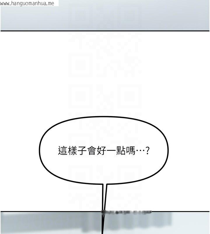 韩国漫画我家的女房客韩漫_我家的女房客-第12话-我是第一次…轻一点…在线免费阅读-韩国漫画-第99张图片