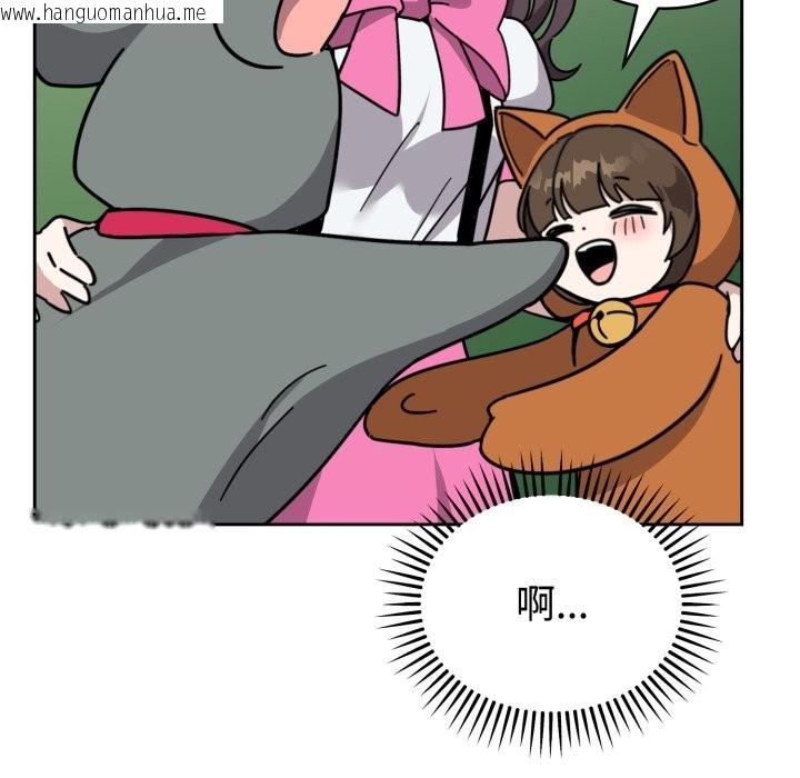 韩国漫画难言之秘韩漫_难言之秘-第1话在线免费阅读-韩国漫画-第12张图片