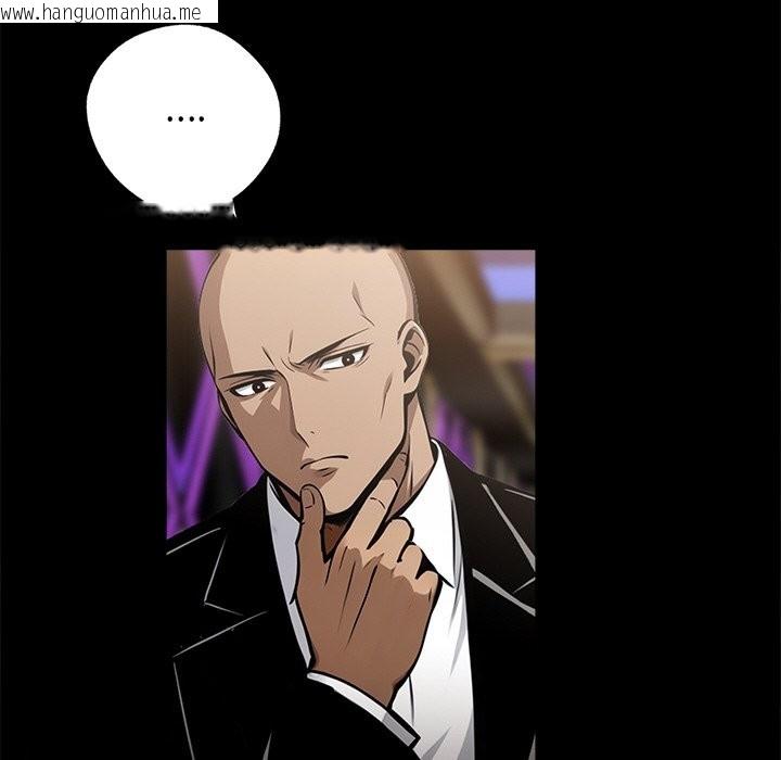 韩国漫画黑道X上班族/我身体里的那个家伙韩漫_黑道X上班族/我身体里的那个家伙-第7话在线免费阅读-韩国漫画-第91张图片