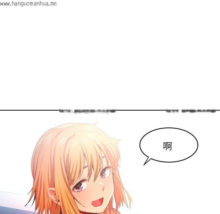 韩国漫画她的直播间韩漫_她的直播间-第16话在线免费阅读-韩国漫画-第115张图片