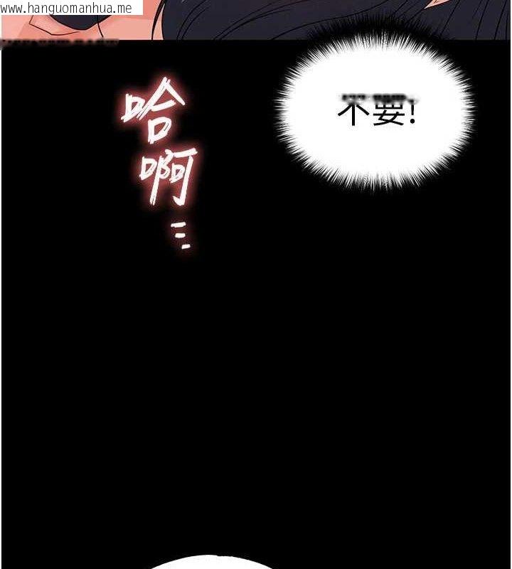 韩国漫画末日雕堡韩漫_末日雕堡-第30话-用性爱补全我们的关系在线免费阅读-韩国漫画-第229张图片