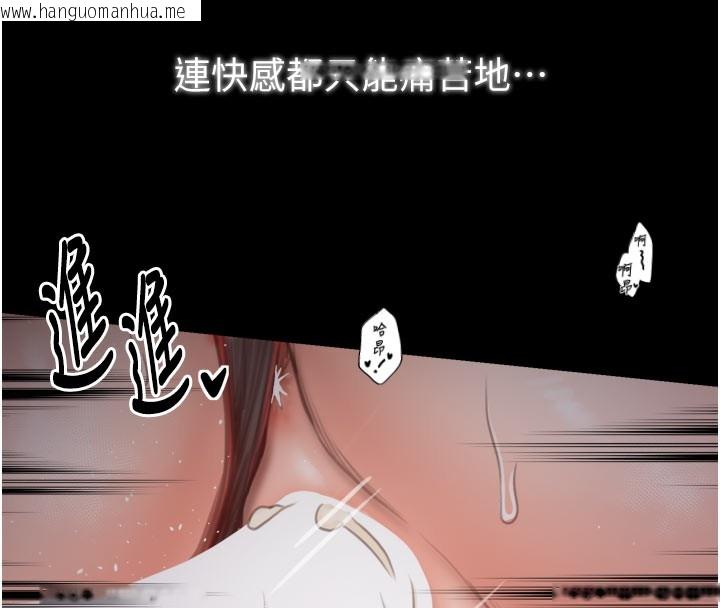 韩国漫画最强家丁韩漫_最强家丁-第41话-我不是你娘，是母猪在线免费阅读-韩国漫画-第41张图片