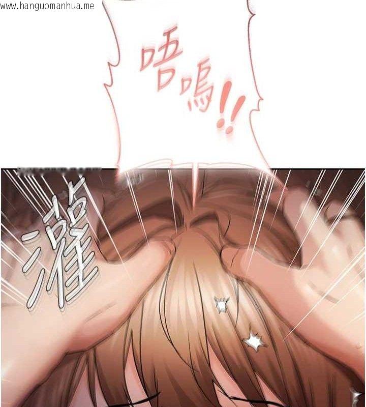 韩国漫画偏偏欲到妳韩漫_偏偏欲到妳-第48话-这么会舔是妳妈教的吗?在线免费阅读-韩国漫画-第102张图片