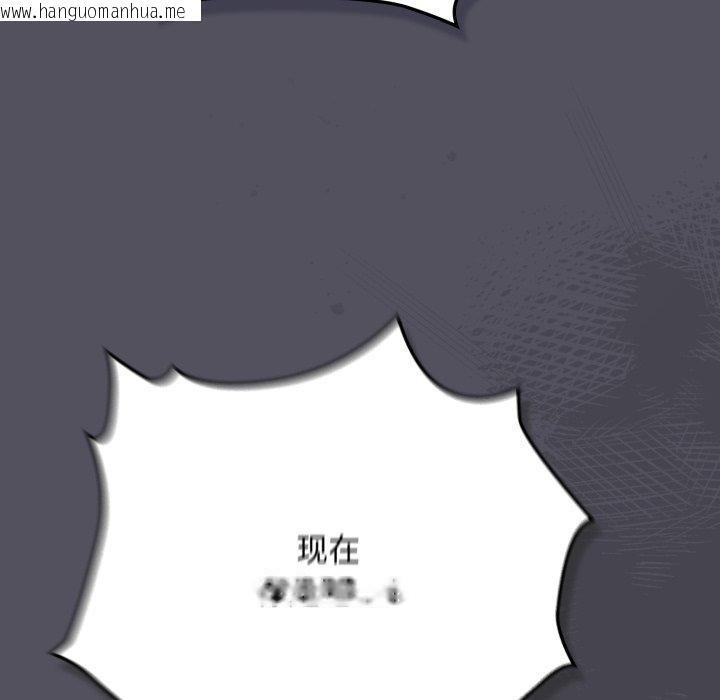 韩国漫画喵来的恋爱韩漫_喵来的恋爱-第21话在线免费阅读-韩国漫画-第92张图片