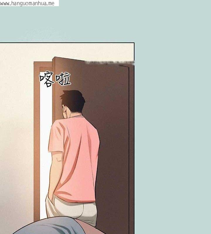 韩国漫画纵夏夜之梦(无码版)韩漫_纵夏夜之梦(无码版)-第83话-下定决心分手的正雄在线免费阅读-韩国漫画-第66张图片