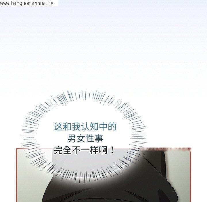 韩国漫画热情拳击馆韩漫_热情拳击馆-第26话在线免费阅读-韩国漫画-第143张图片