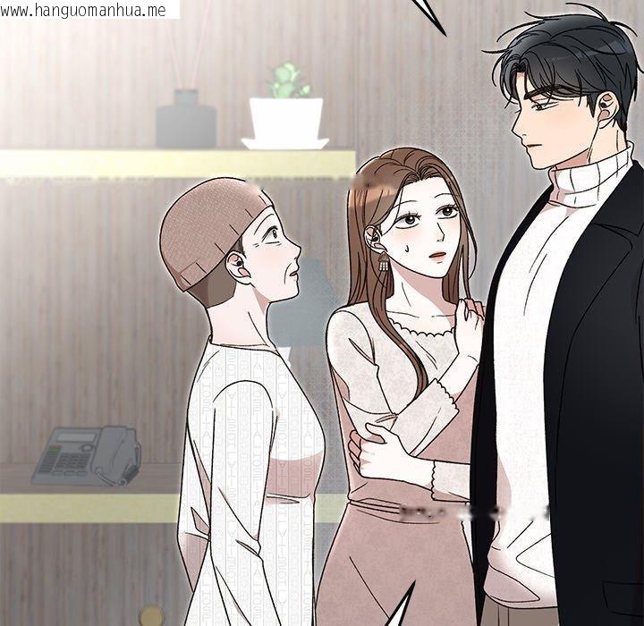 韩国漫画婚姻束缚韩漫_婚姻束缚-第36话在线免费阅读-韩国漫画-第18张图片