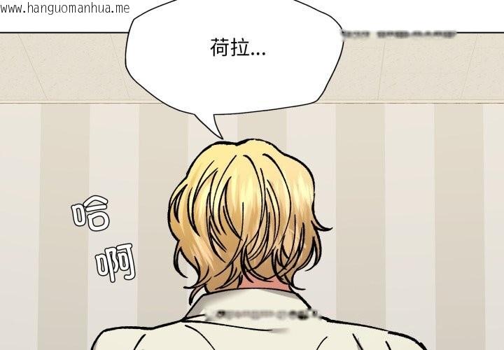 韩国漫画坏女人/了不起的她韩漫_坏女人/了不起的她-第71话在线免费阅读-韩国漫画-第2张图片